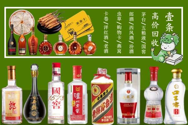 南昌市红谷滩回收名酒哪家好