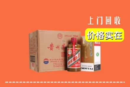 南昌市红谷滩回收精品茅台酒