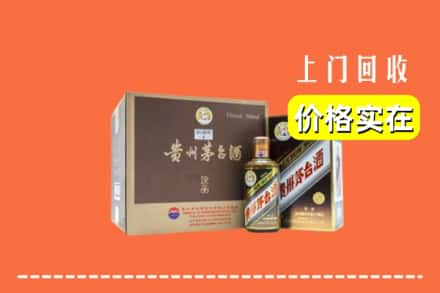 南昌市红谷滩回收彩釉茅台酒